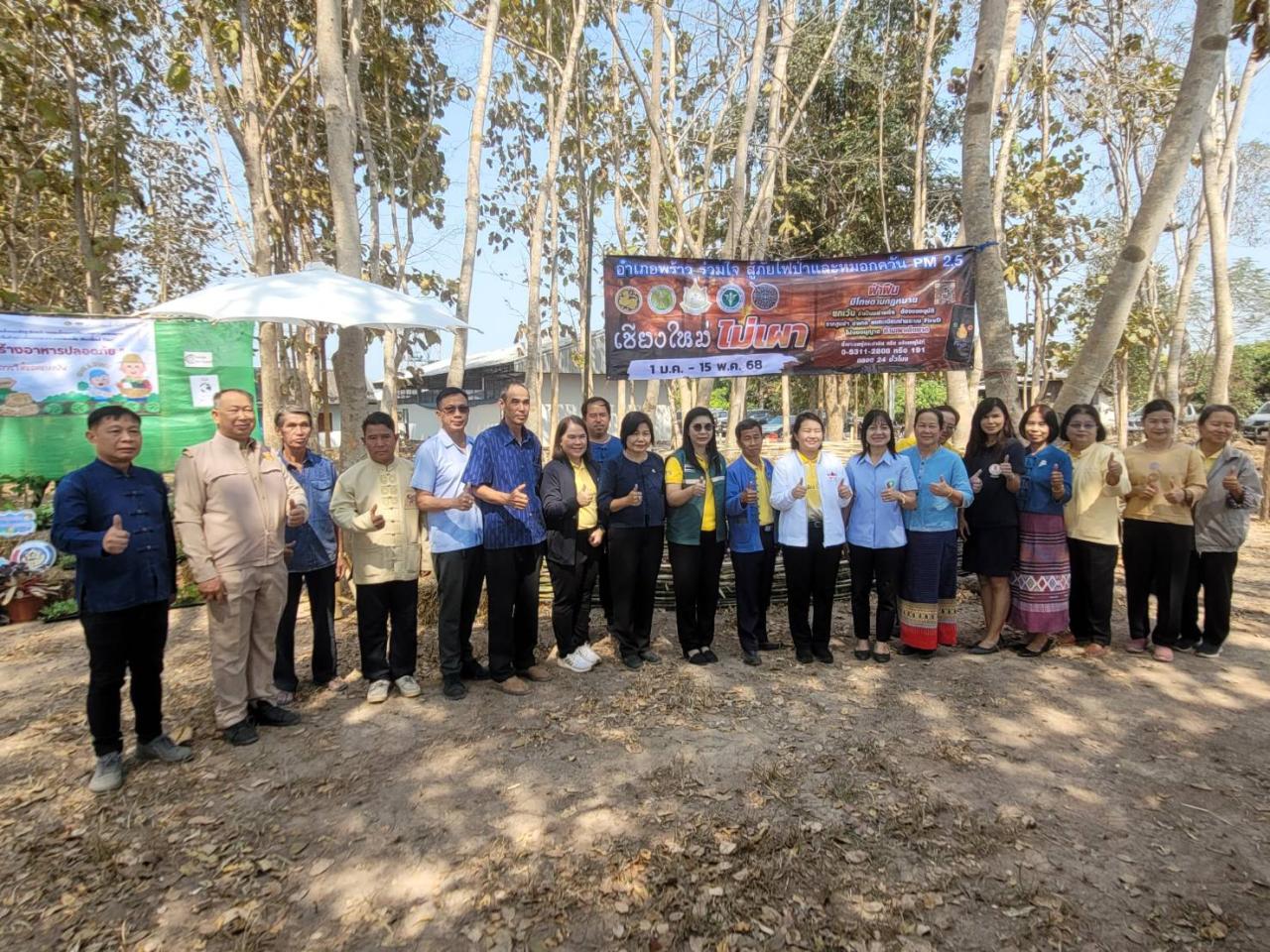 ภาพประกอบที่ 10