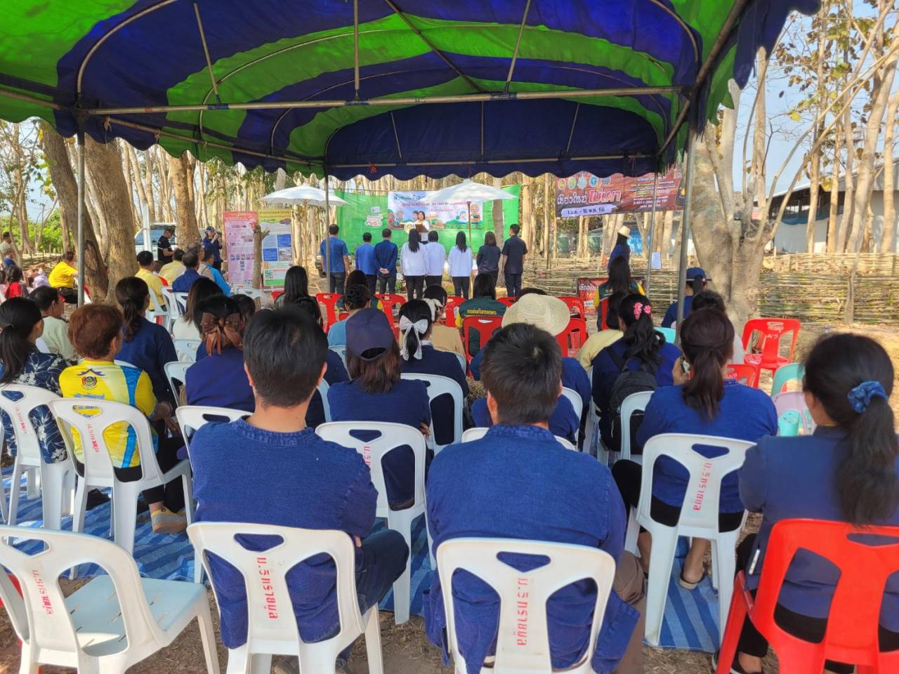 ภาพประกอบที่ 16