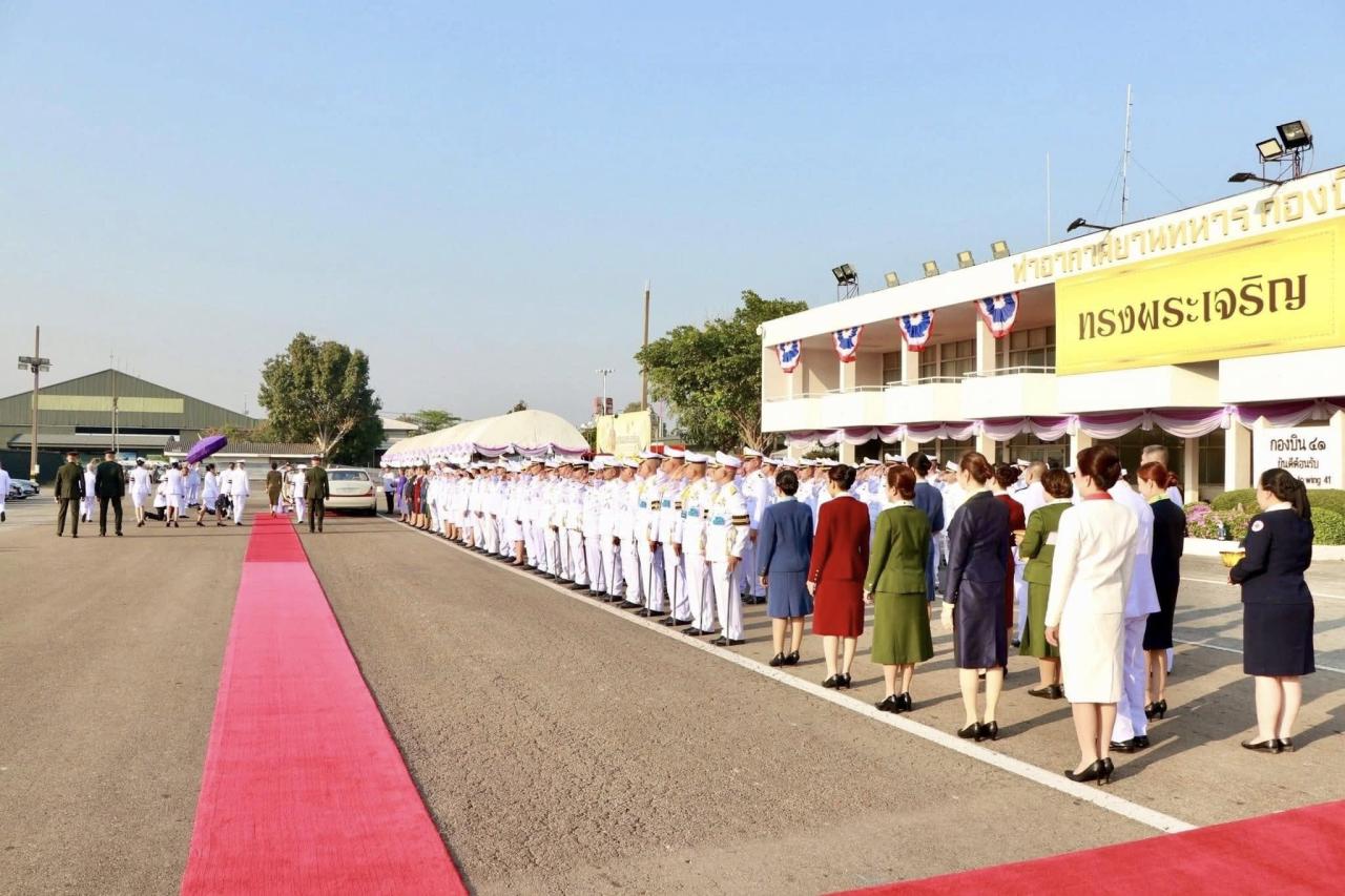 ภาพประกอบที่ 7