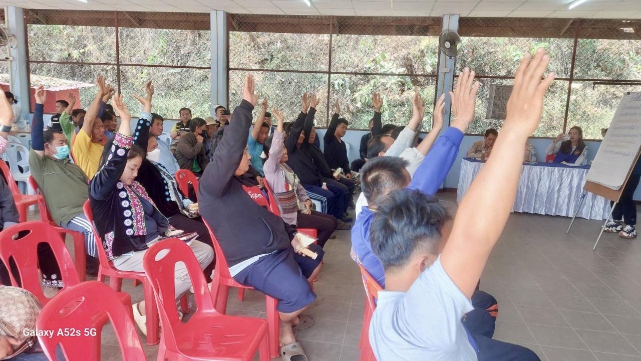 ภาพประกอบที่ 5