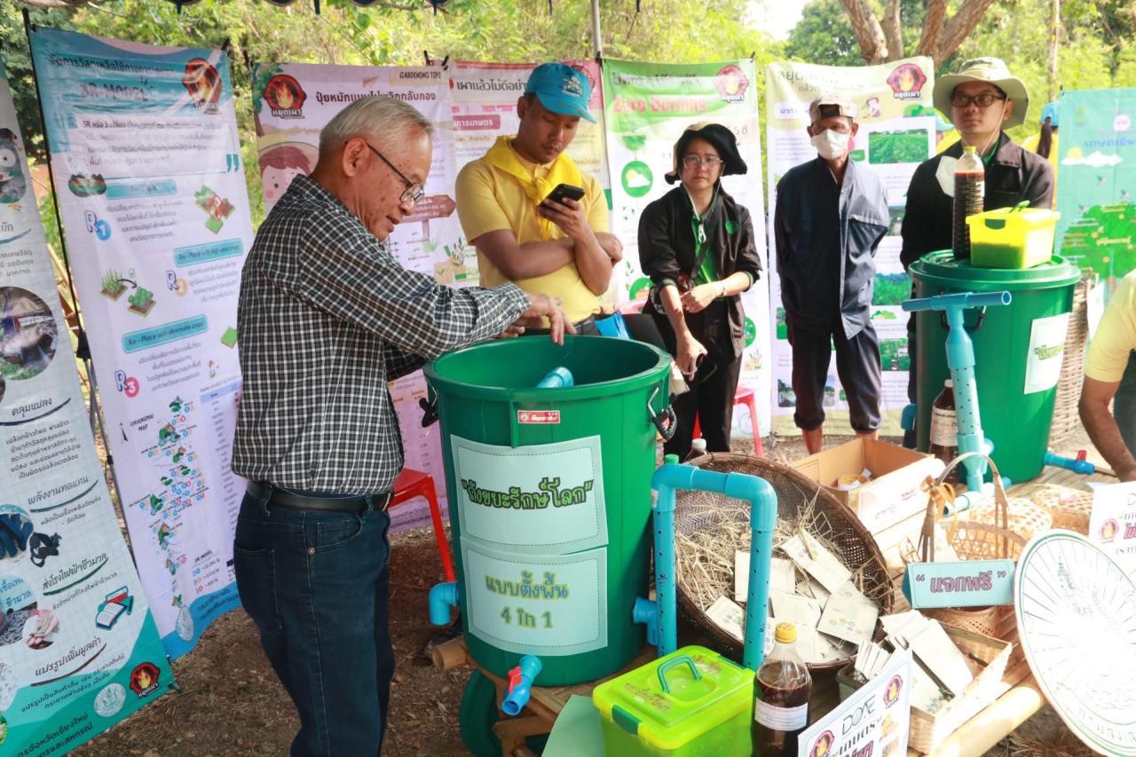 ภาพประกอบที่ 2
