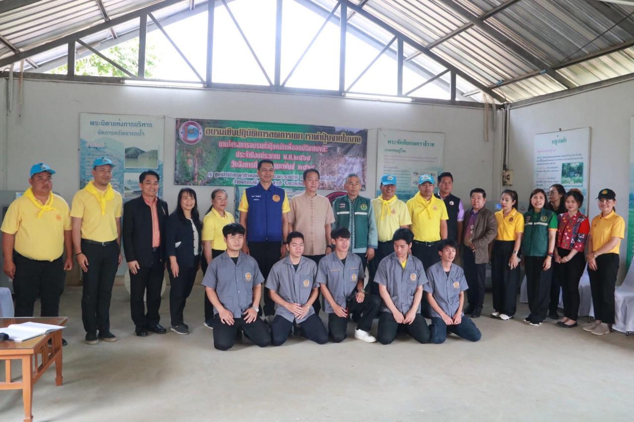 ภาพประกอบที่ 5