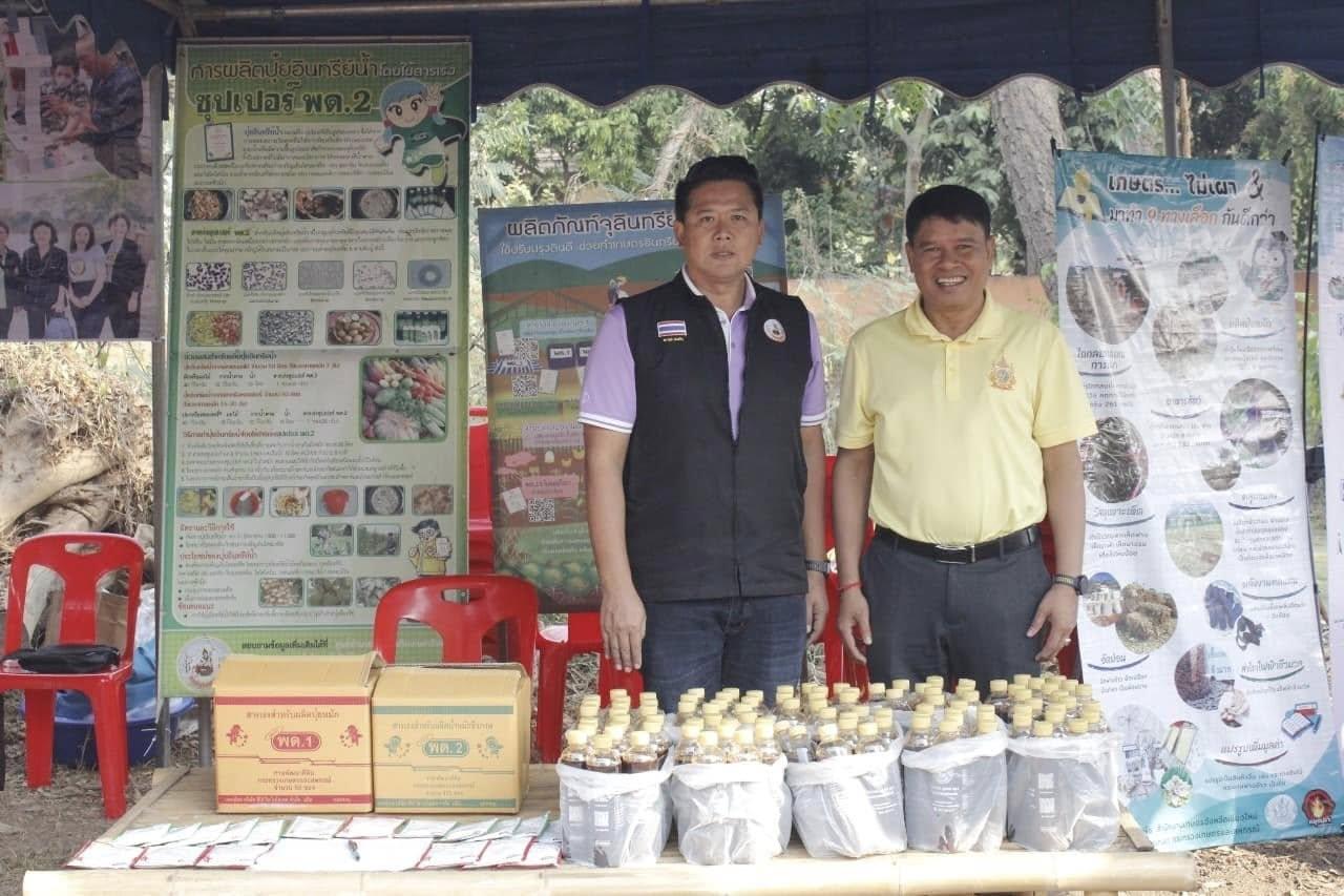 ภาพประกอบที่ 6