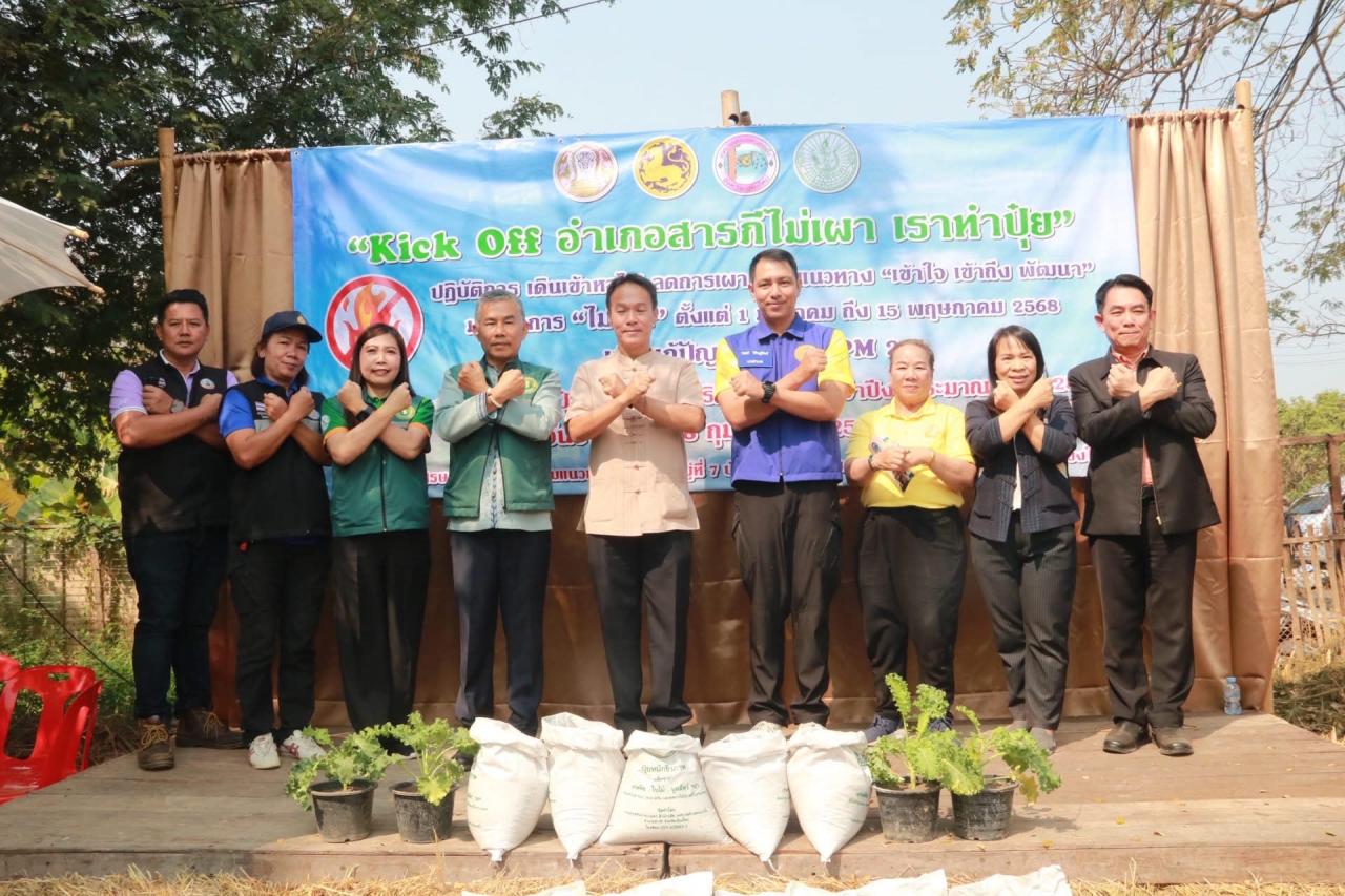 ภาพประกอบที่ 10