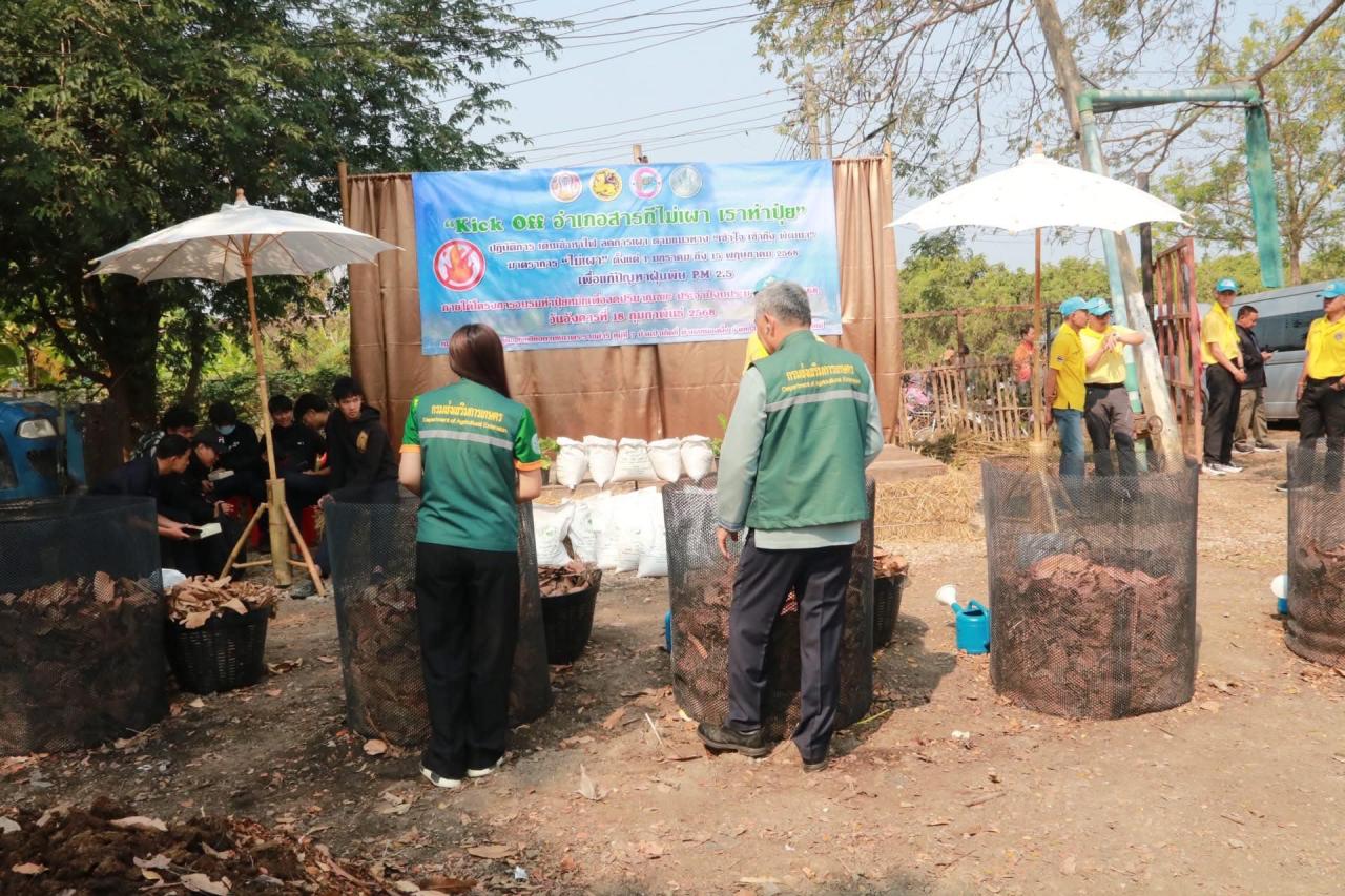 ภาพประกอบที่ 13
