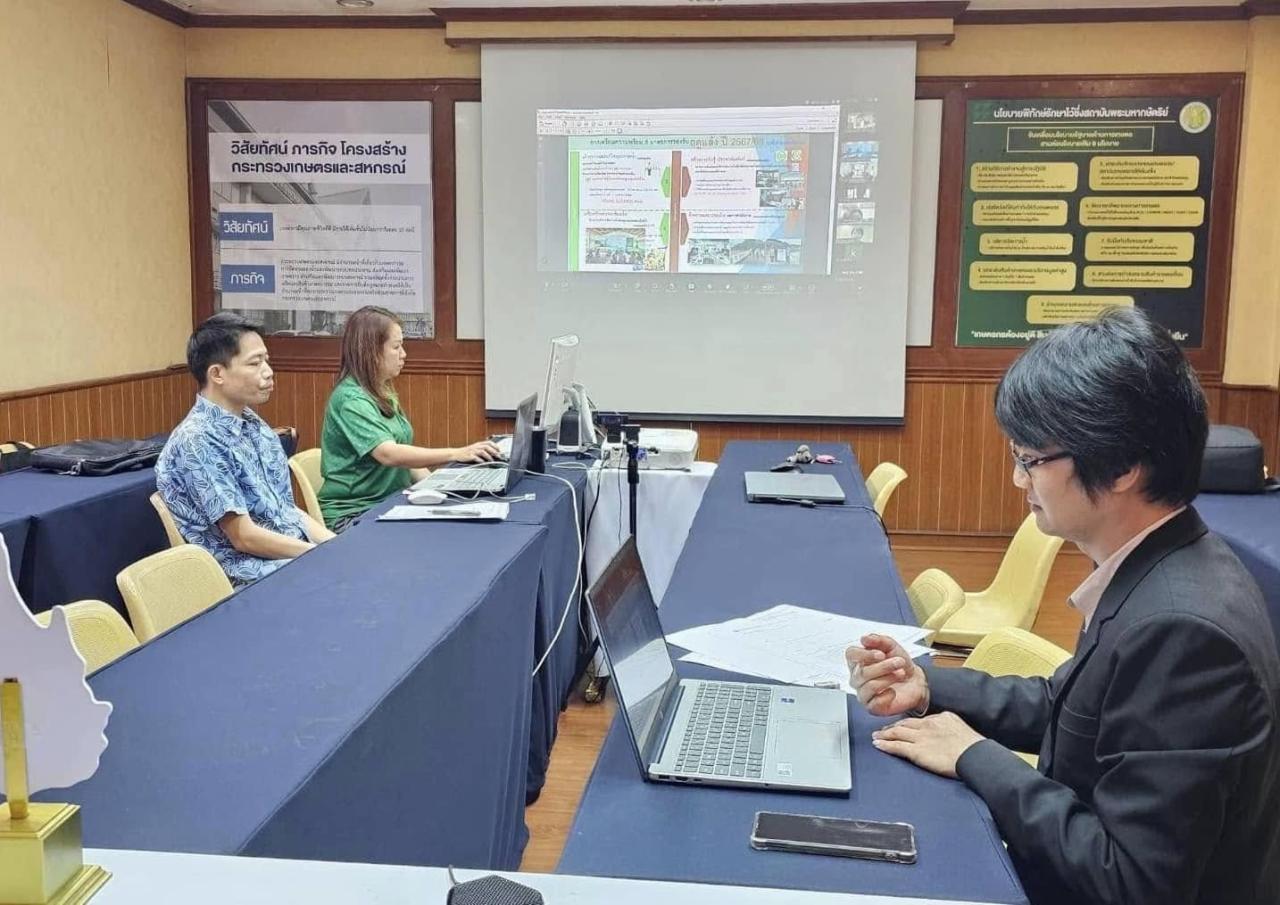 ภาพประกอบที่ 0