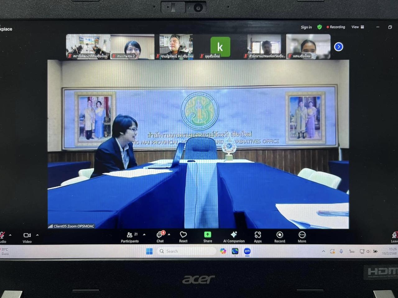 ภาพประกอบที่ 2