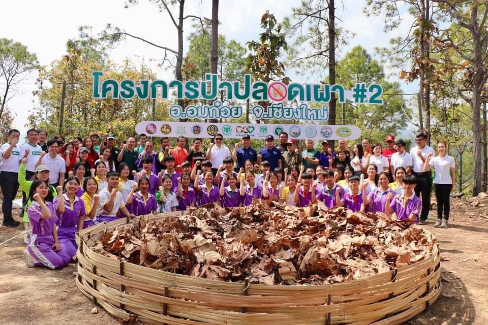 ภาพประกอบที่ 0