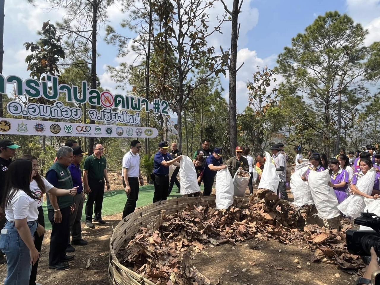 ภาพประกอบที่ 1