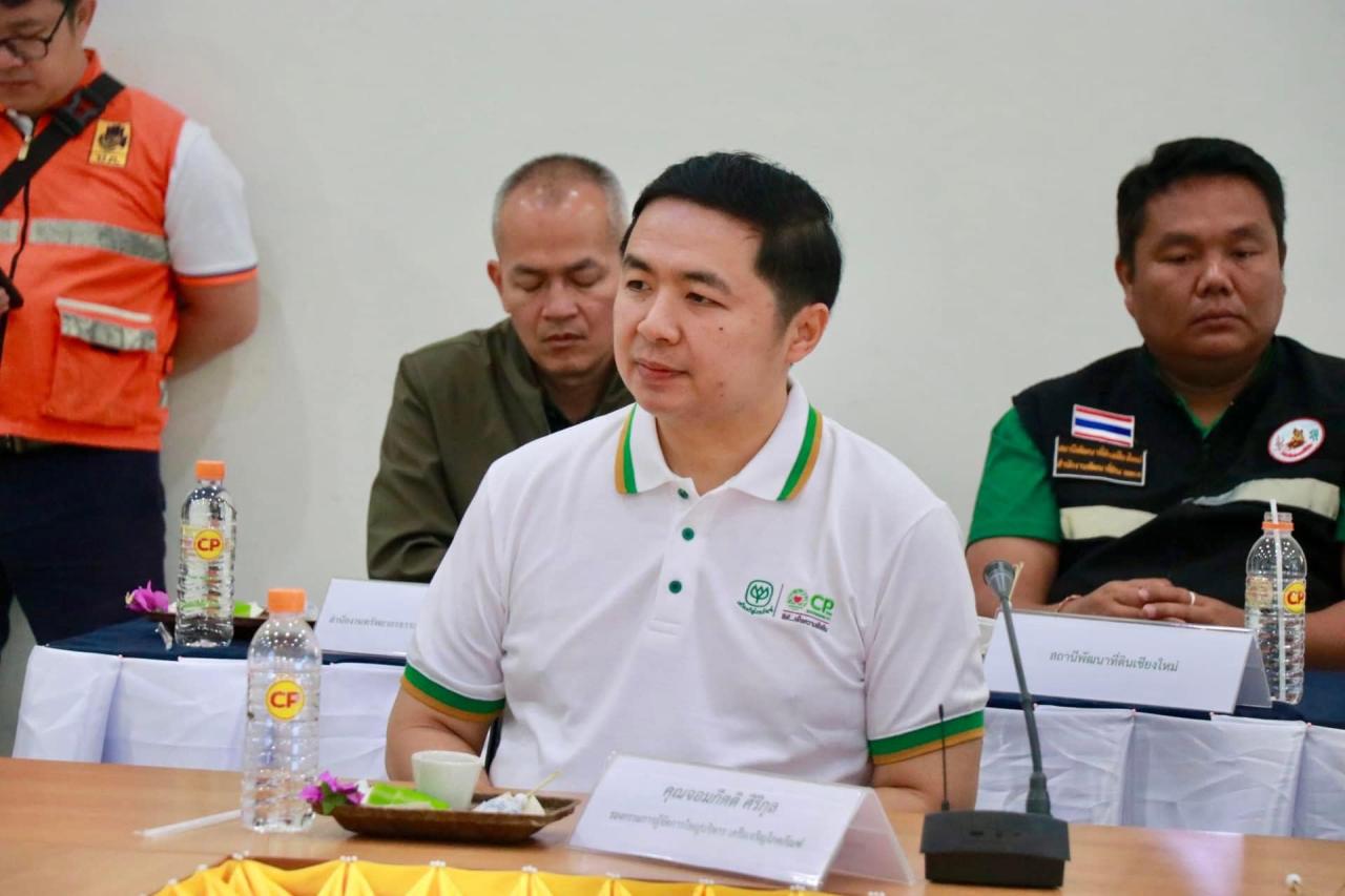 ภาพประกอบที่ 5