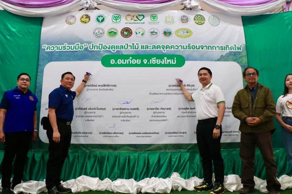 ภาพประกอบที่ 6