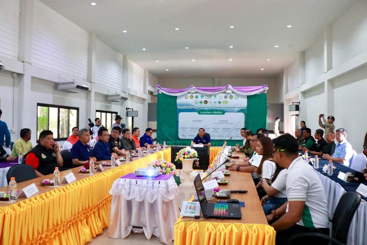 ภาพประกอบที่ 7