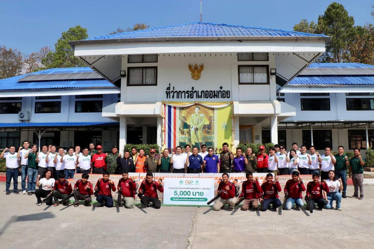 ภาพประกอบที่ 8