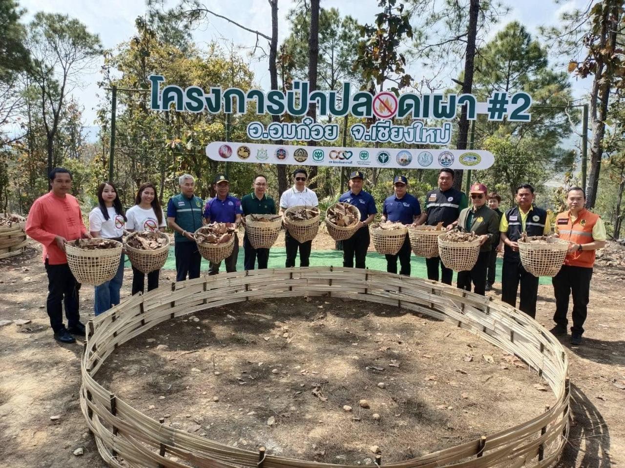 ภาพประกอบที่ 10