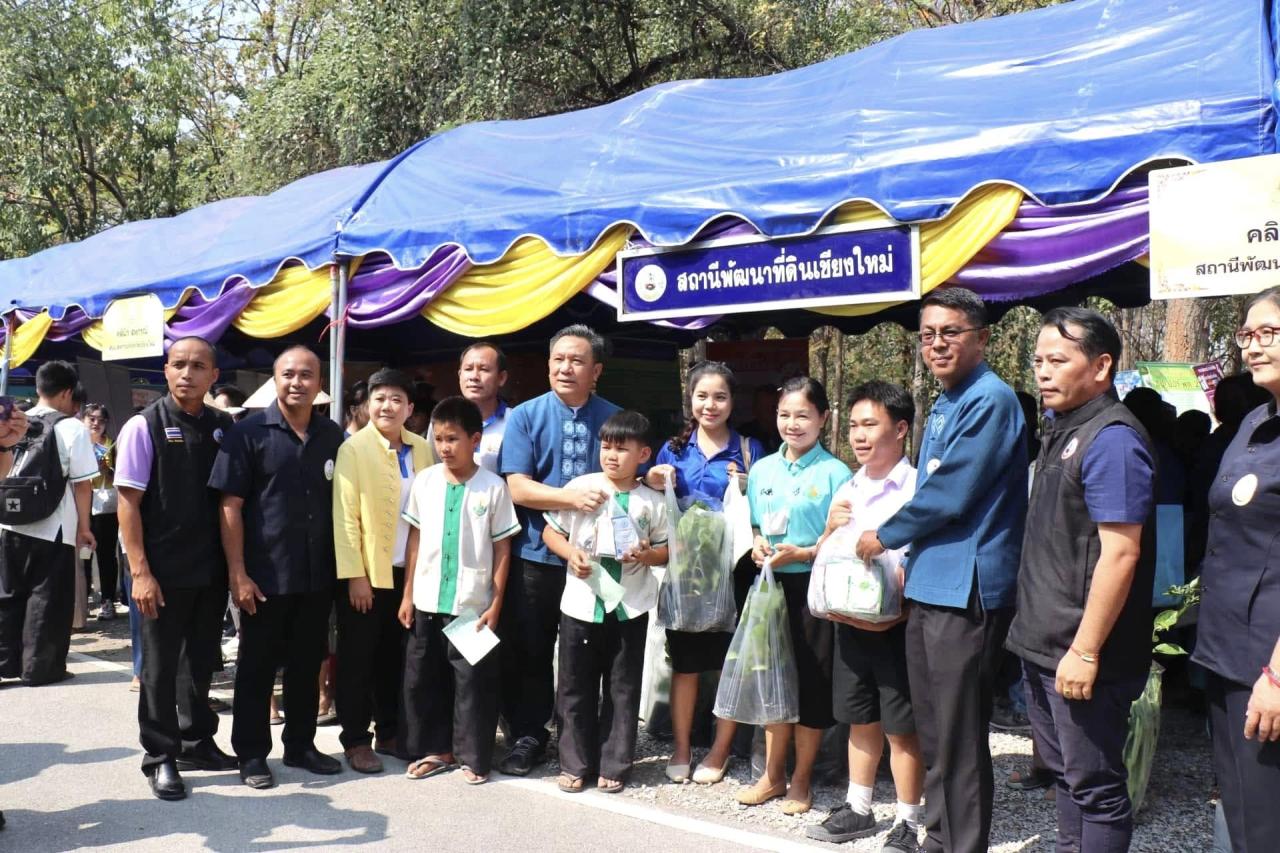 ภาพประกอบที่ 4