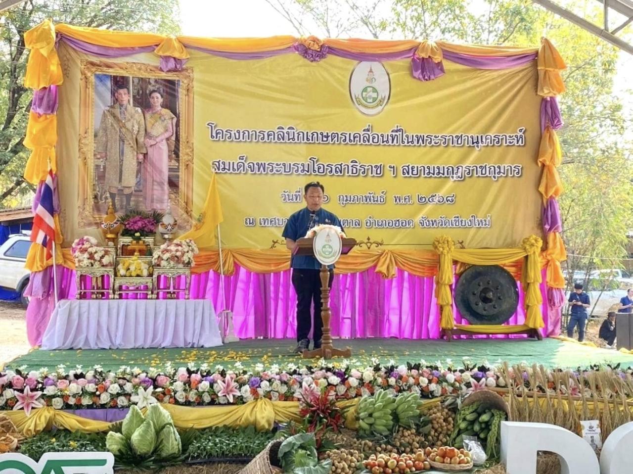 ภาพประกอบที่ 5