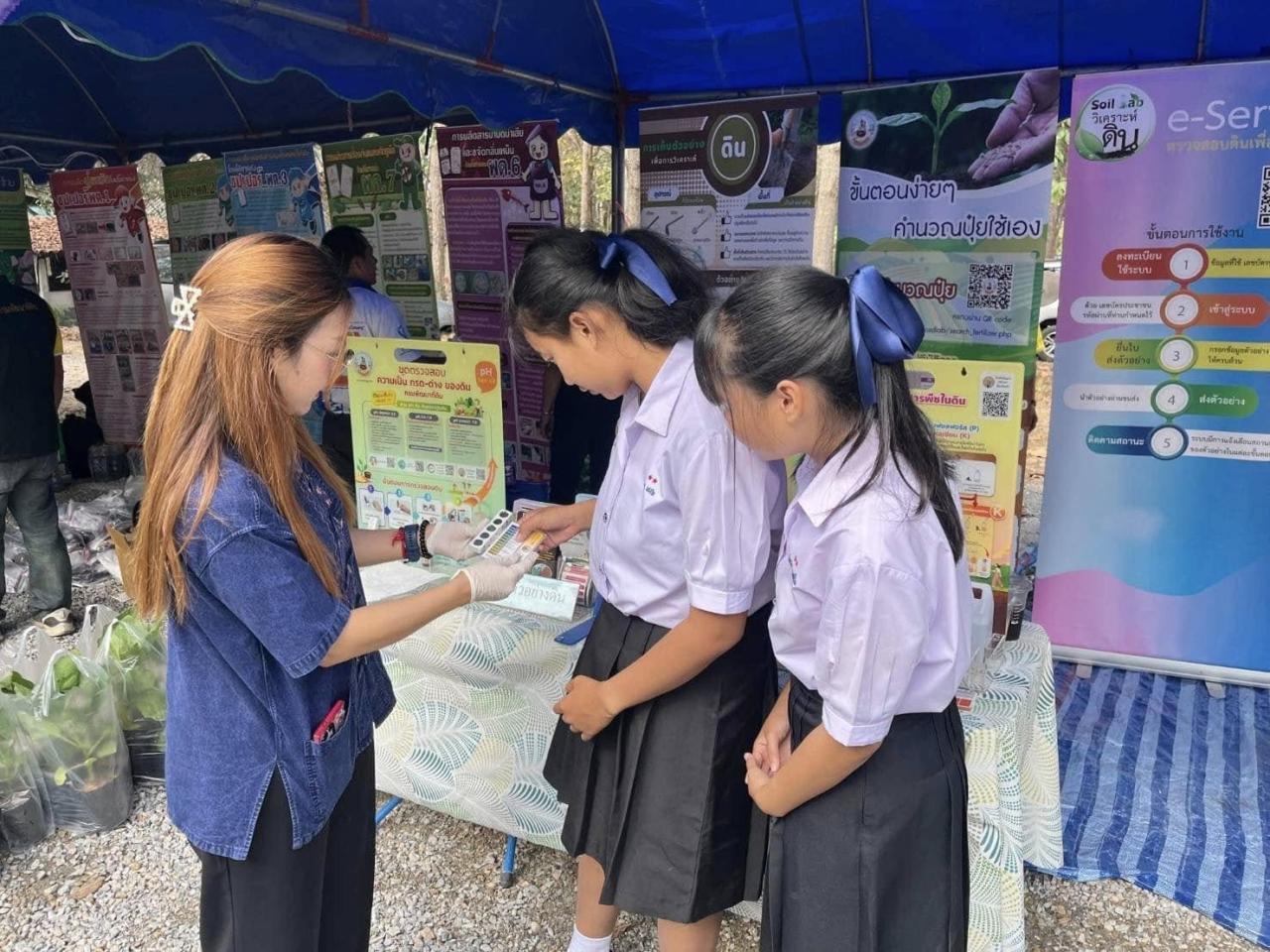 ภาพประกอบที่ 7