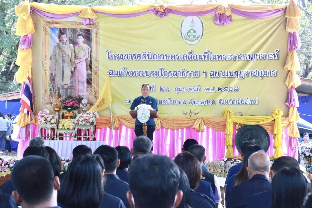 ภาพประกอบที่ 9