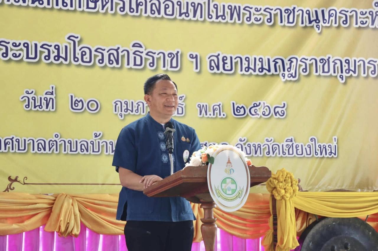 ภาพประกอบที่ 12