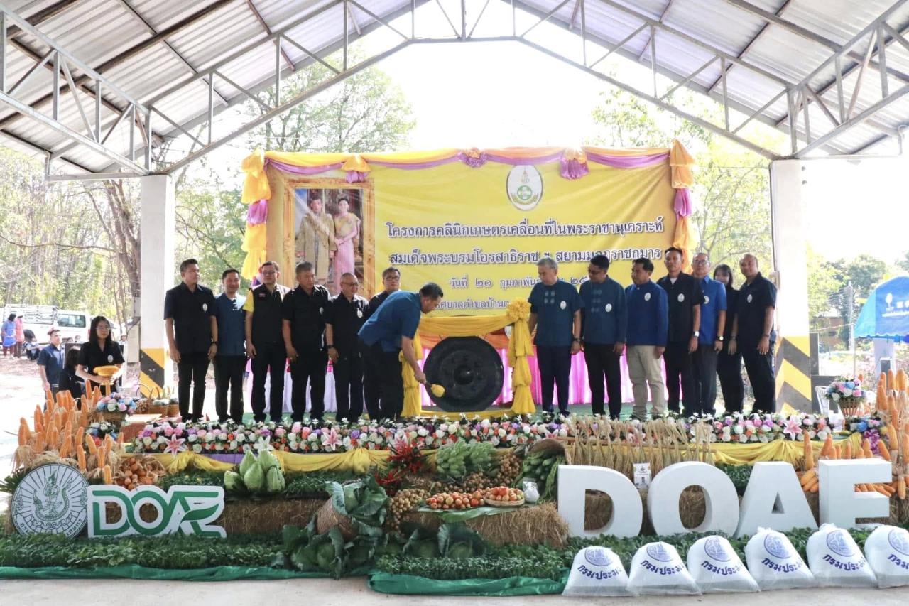 ภาพประกอบที่ 15