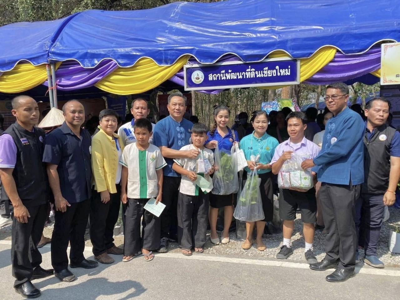 ภาพประกอบที่ 16