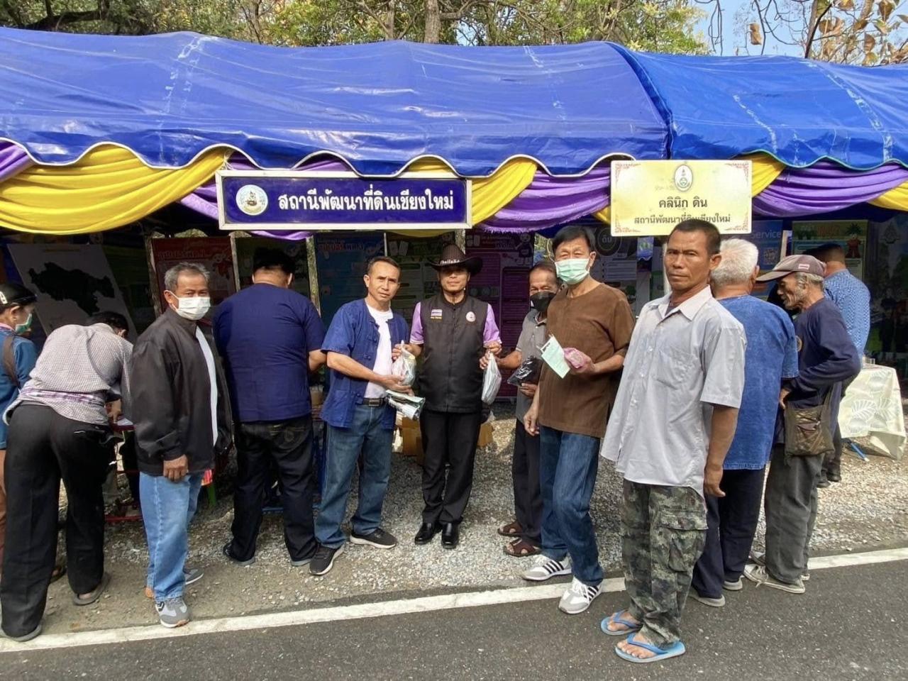 ภาพประกอบที่ 18