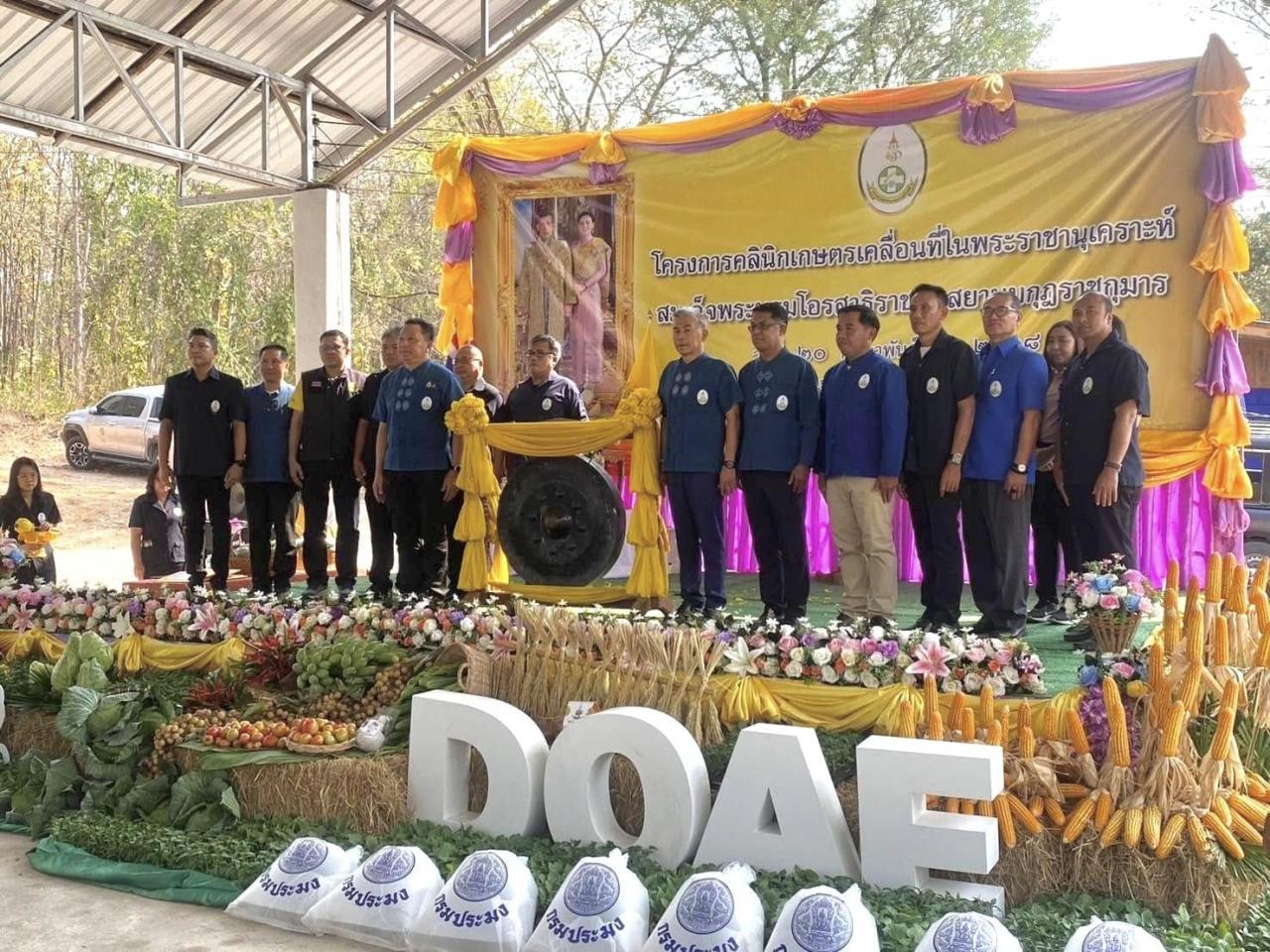 ภาพประกอบที่ 19