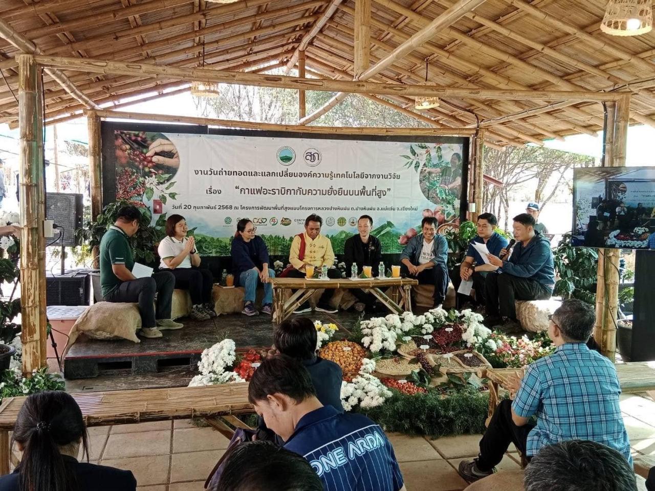 ภาพประกอบที่ 8