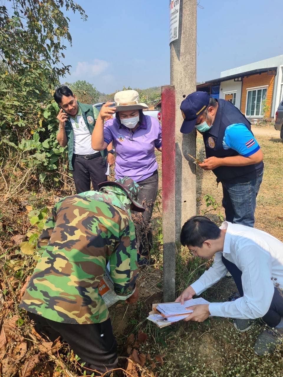 ภาพประกอบที่ 5