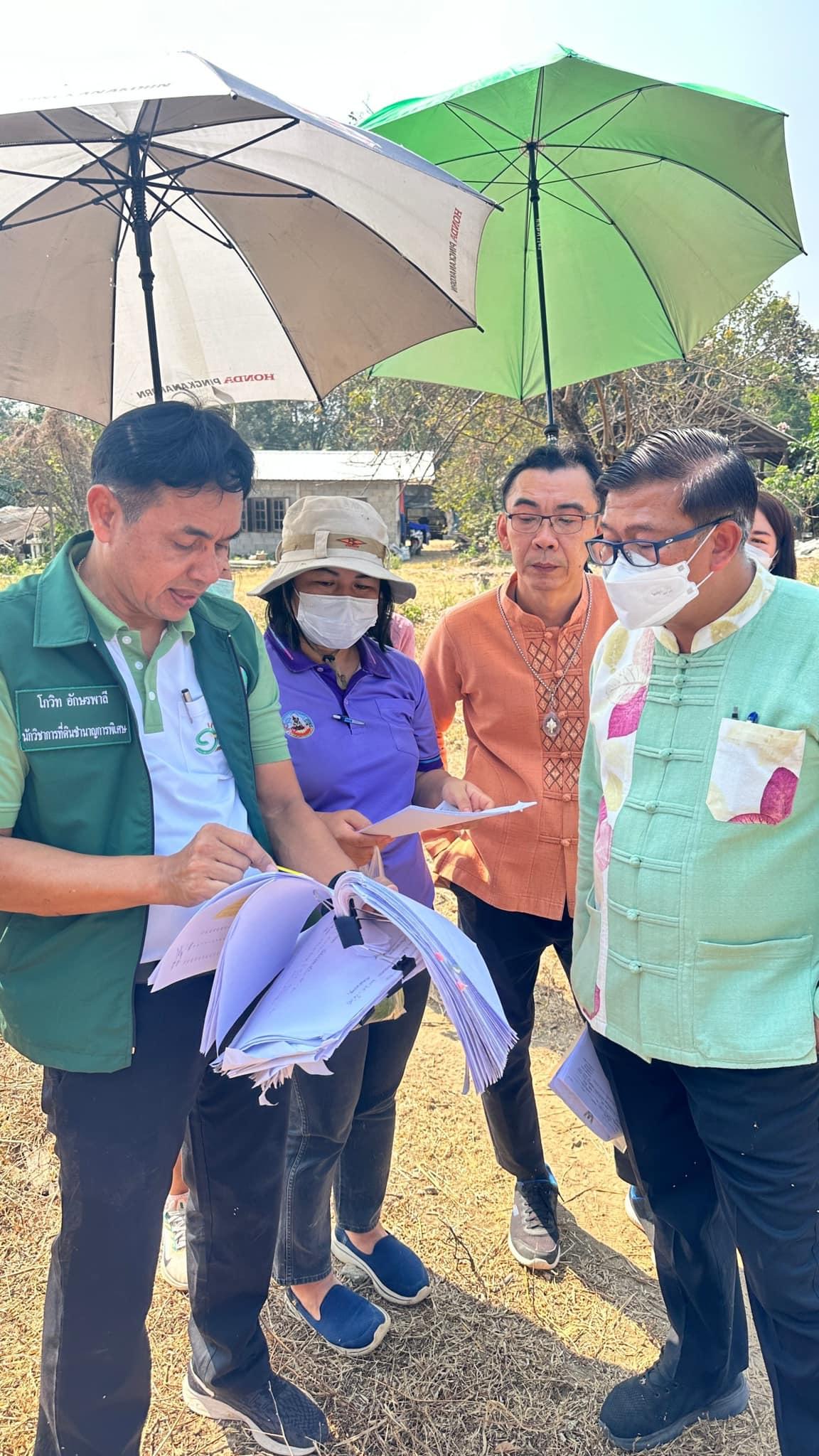 ภาพประกอบที่ 6