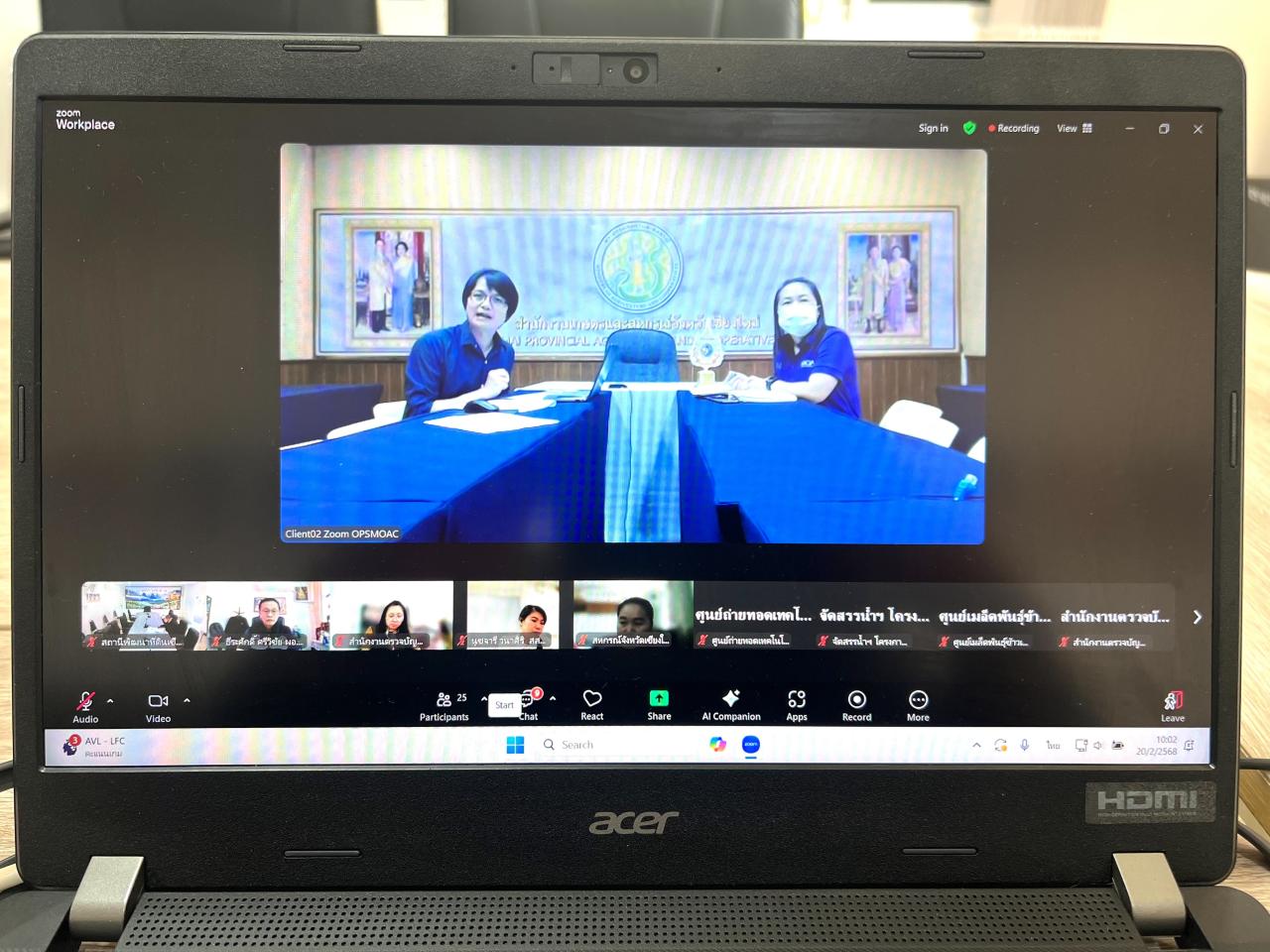 ภาพประกอบที่ 1