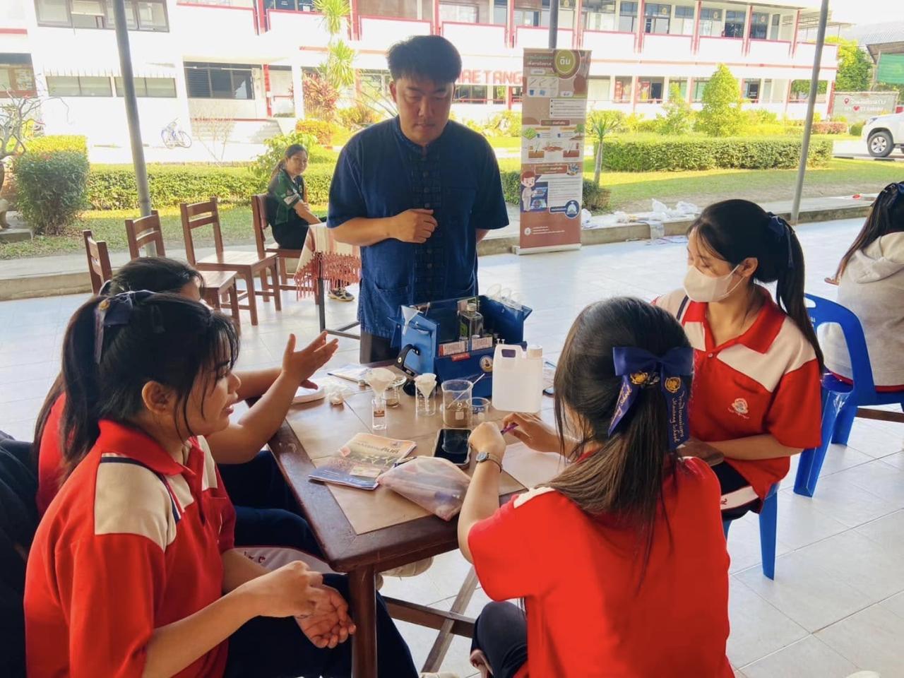 ภาพประกอบที่ 1