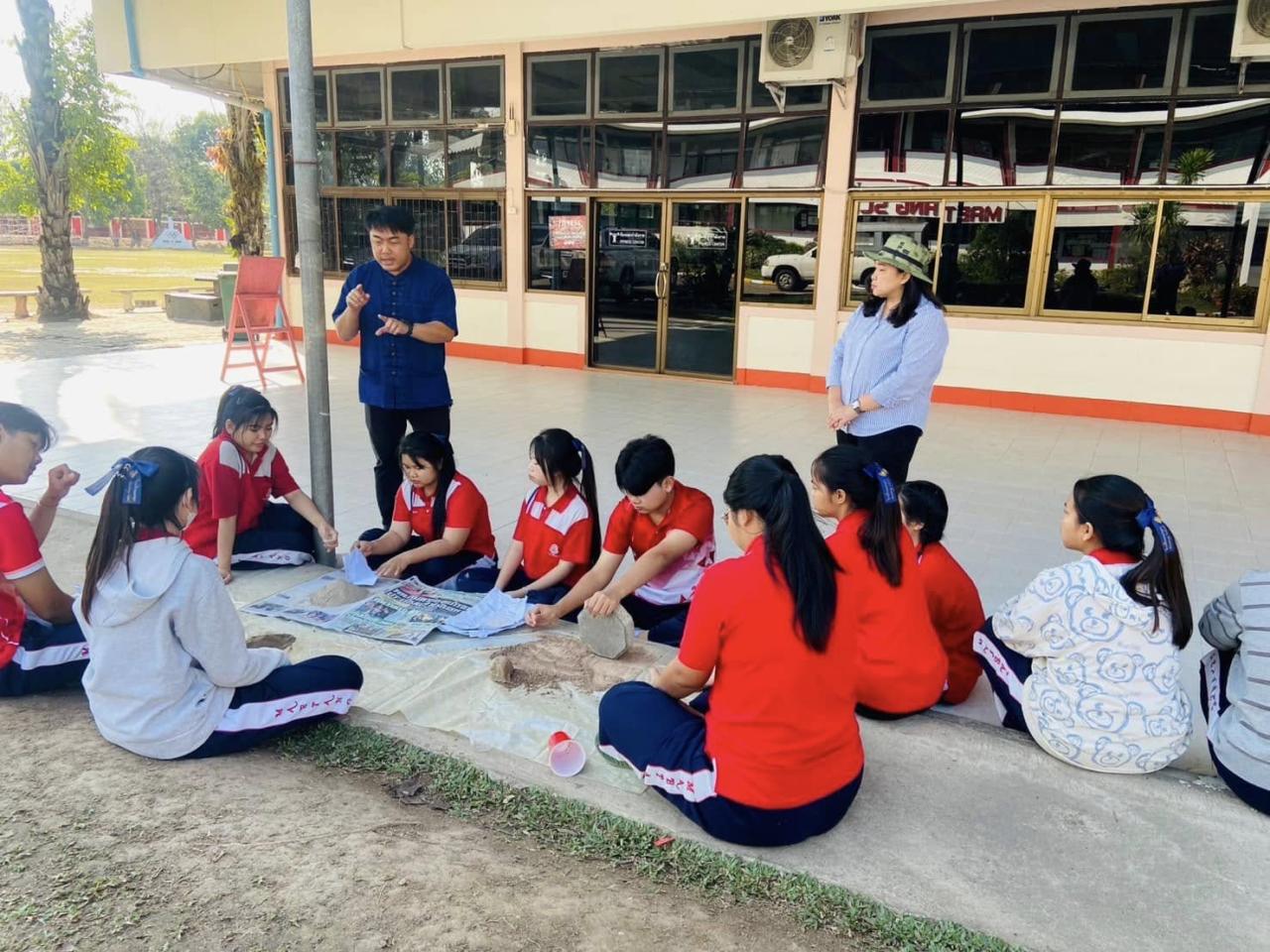 ภาพประกอบที่ 2