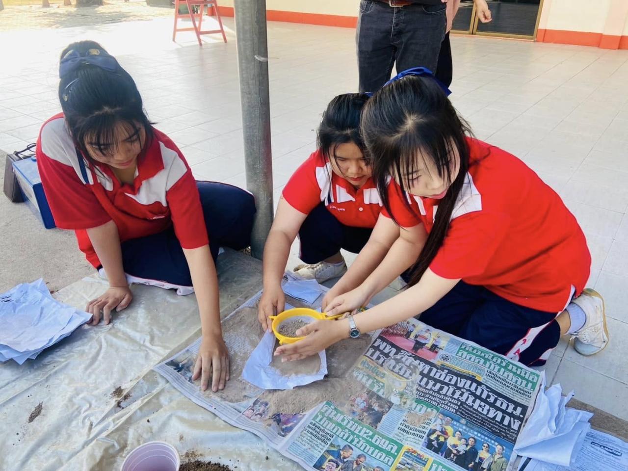 ภาพประกอบที่ 4