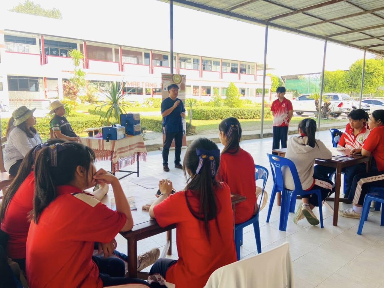 ภาพประกอบที่ 7