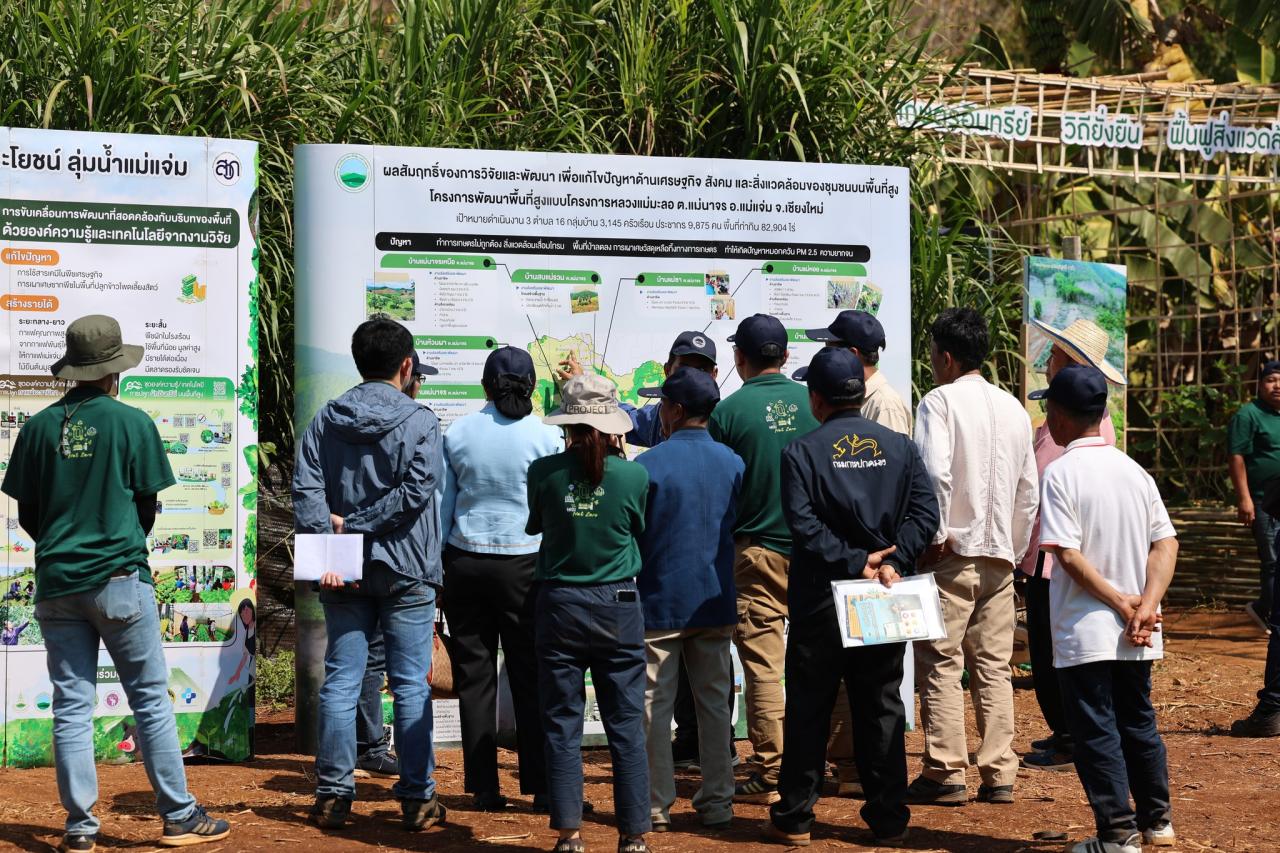 ภาพประกอบที่ 9