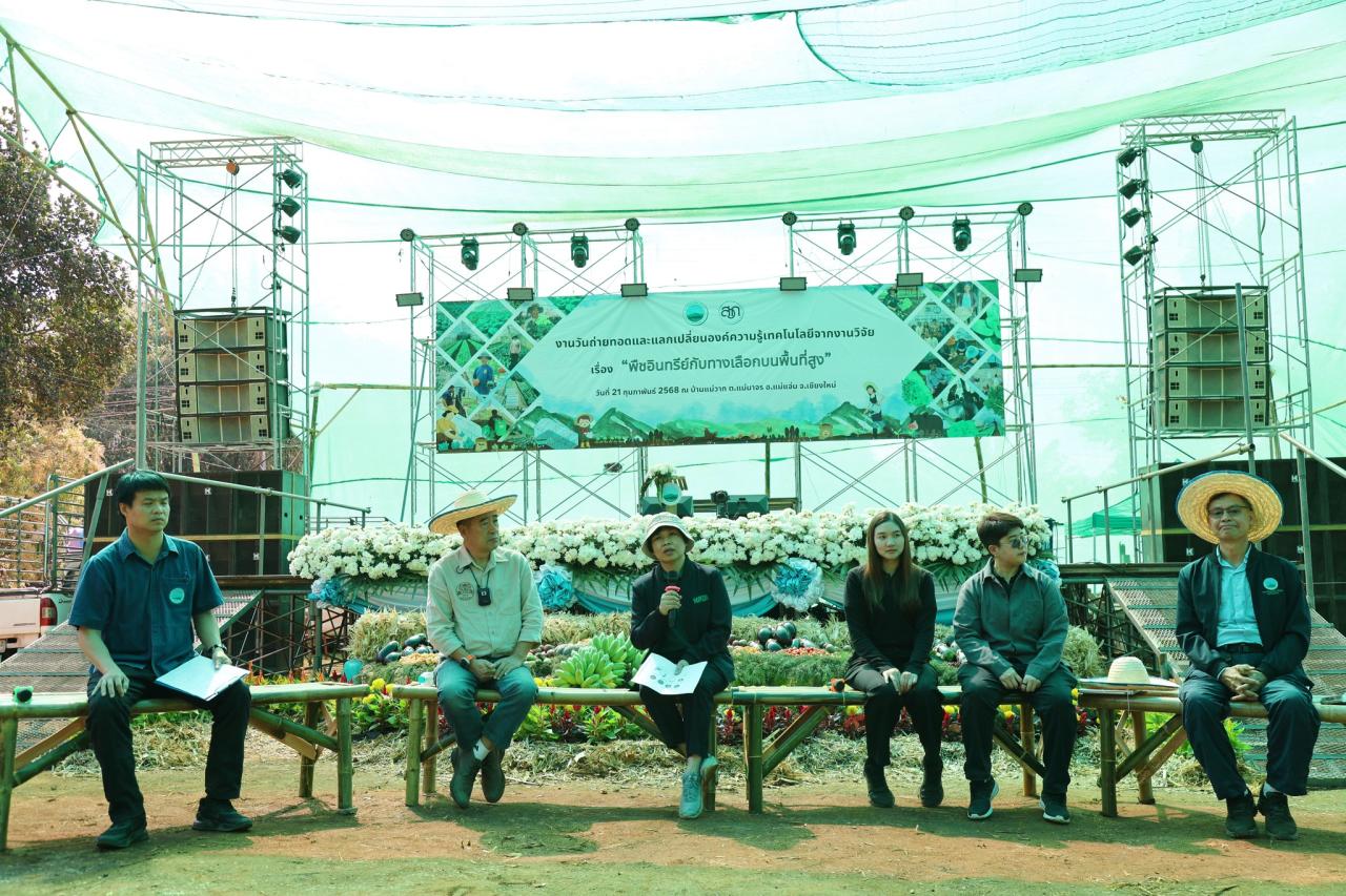 ภาพประกอบที่ 12