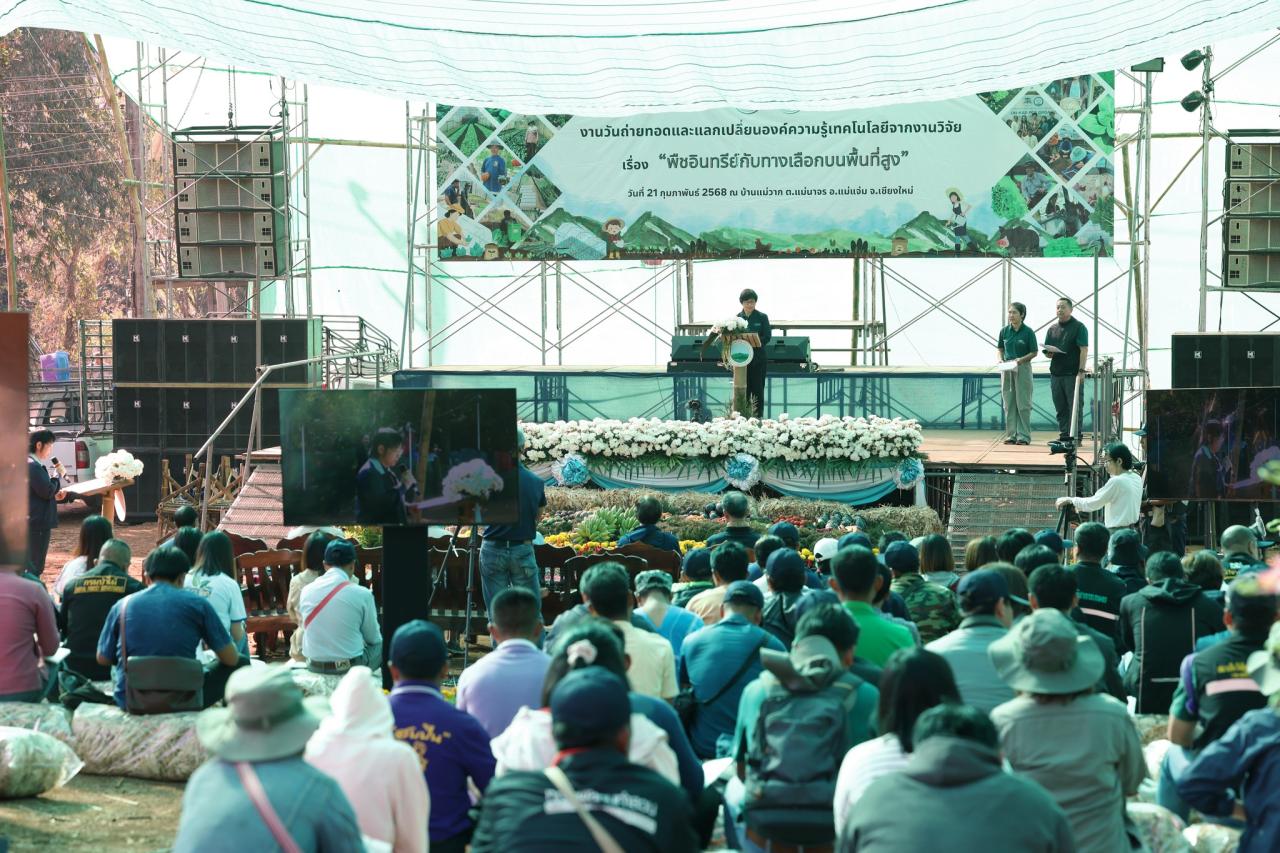 ภาพประกอบที่ 14