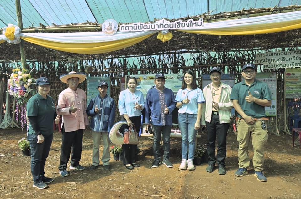 ภาพประกอบที่ 2