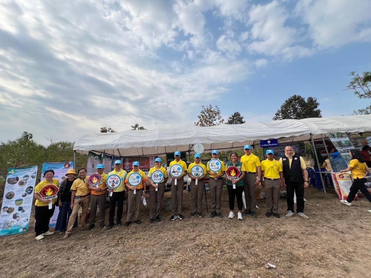 ภาพประกอบที่ 1