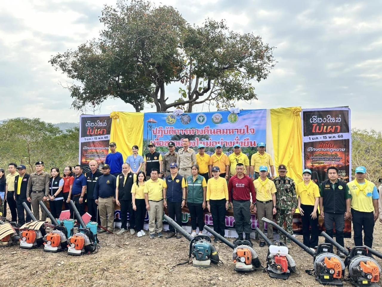 ภาพประกอบที่ 3