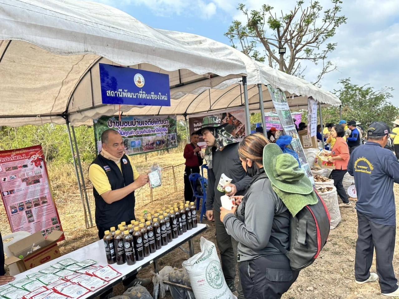 ภาพประกอบที่ 4