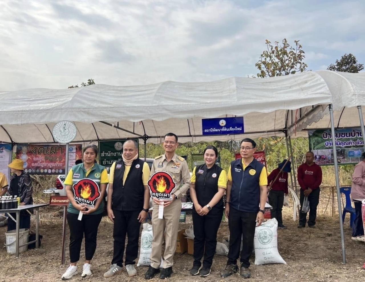 ภาพประกอบที่ 6