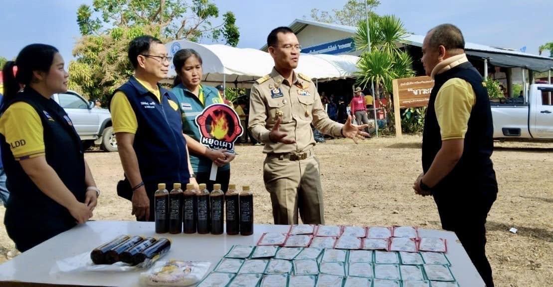 ภาพประกอบที่ 7