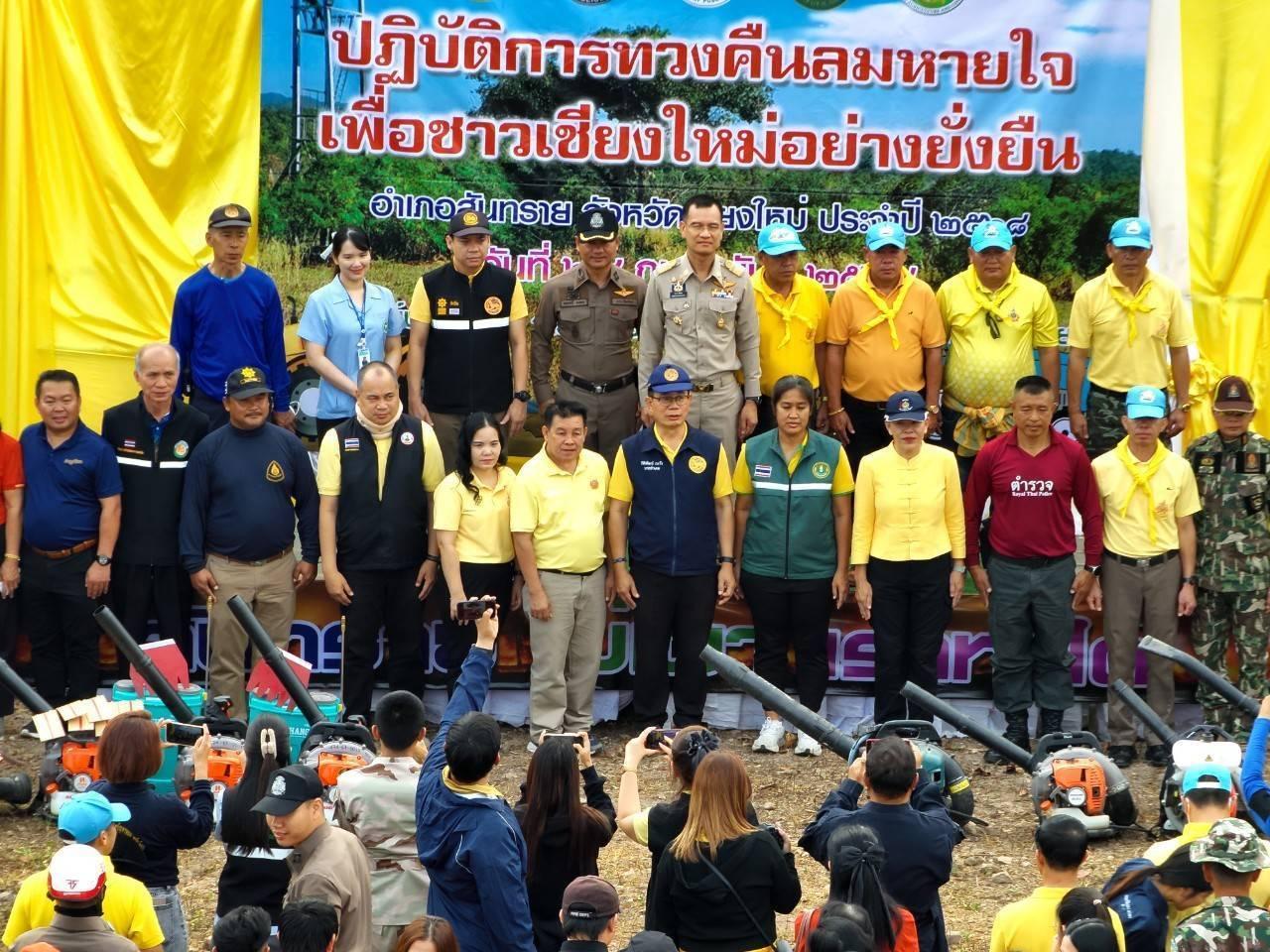 ภาพประกอบที่ 9