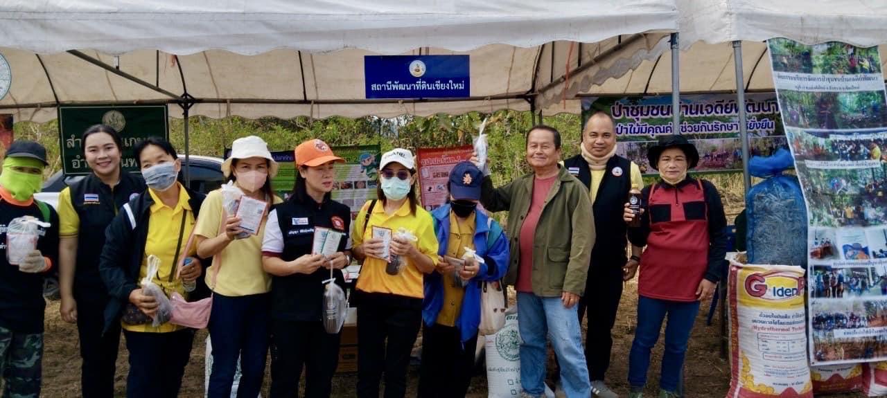 ภาพประกอบที่ 13