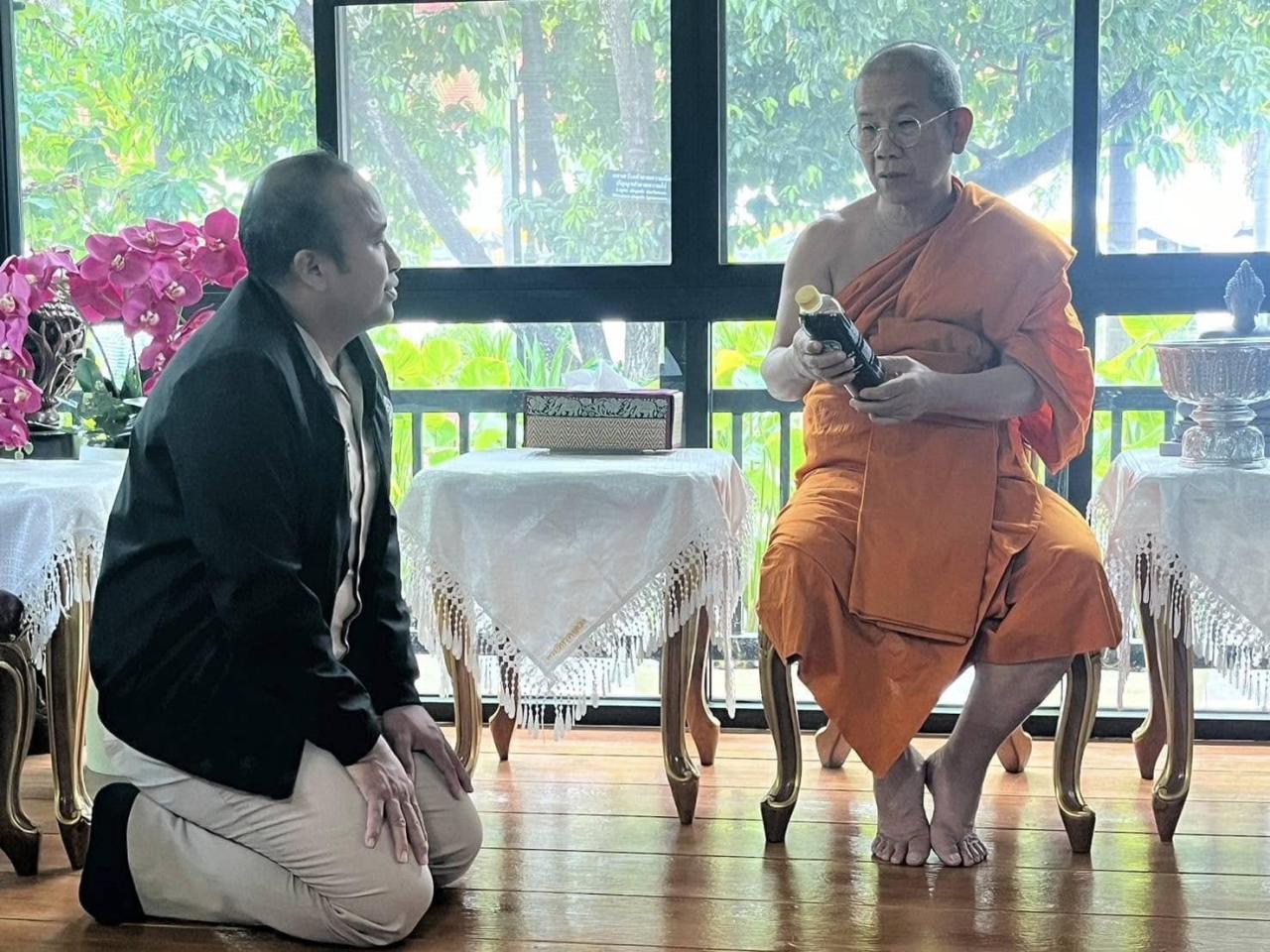 ภาพประกอบที่ 2