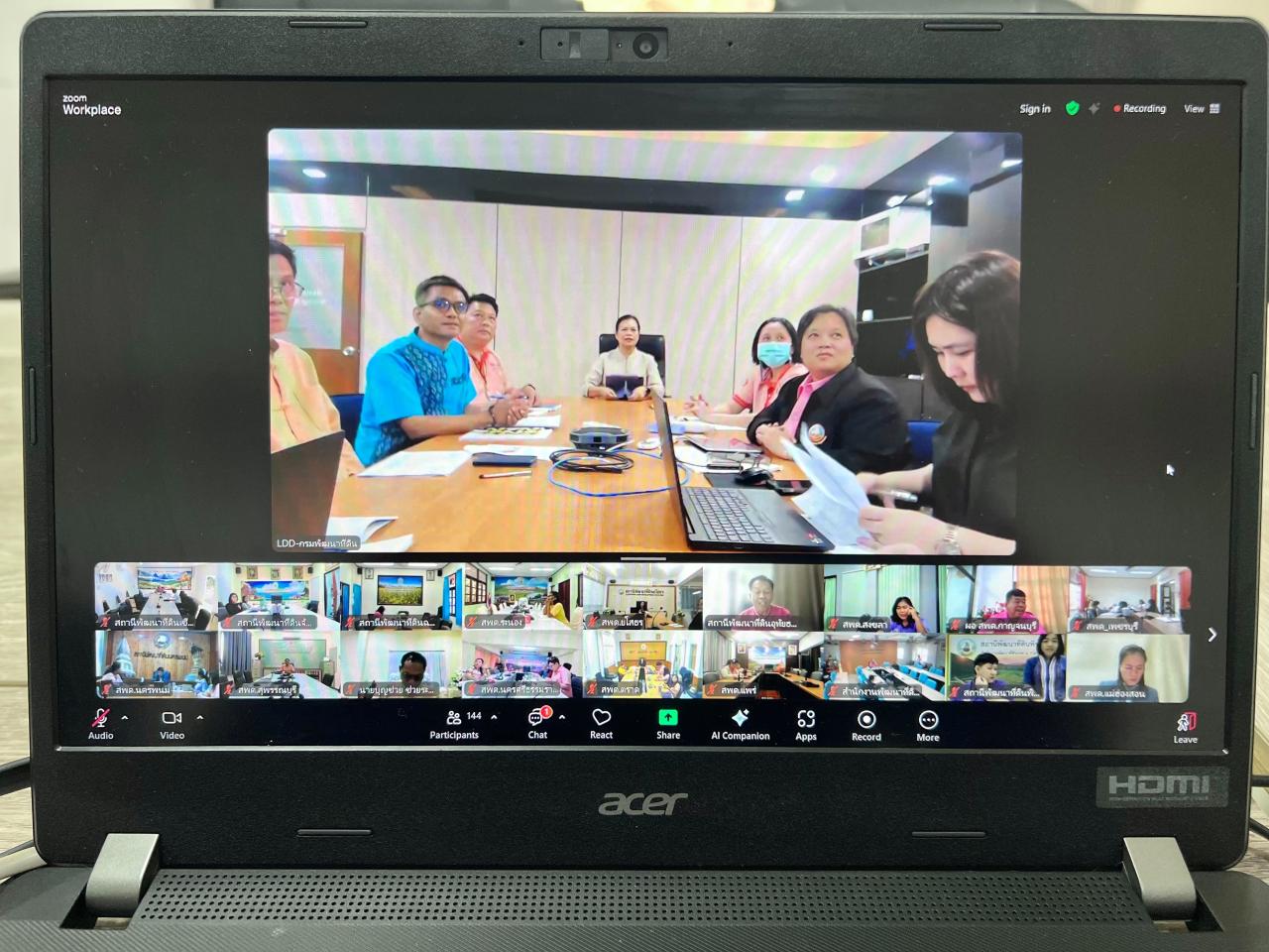 ภาพประกอบที่ 3