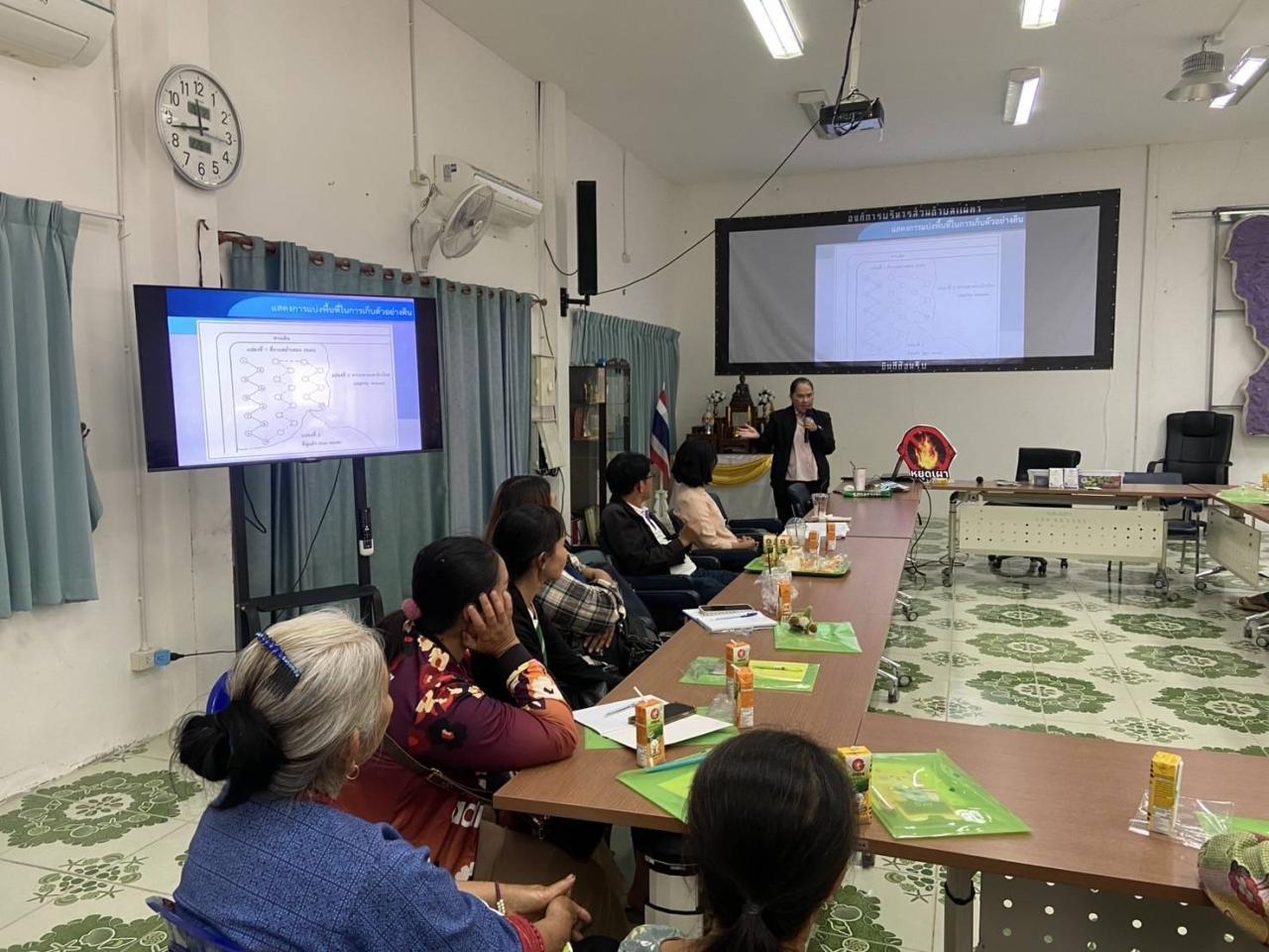 ภาพประกอบที่ 0