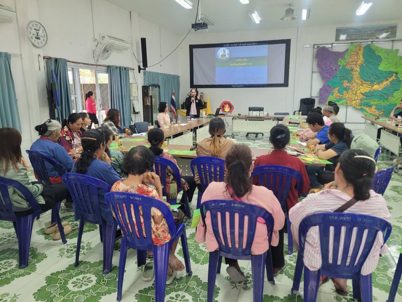 ภาพประกอบที่ 3